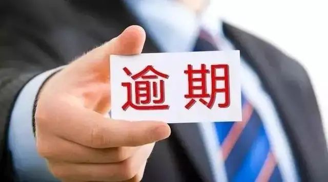 網(wǎng)貸立案通知多為虛假，債務(wù)委托是否可靠？解析金融機構(gòu)委托的真相