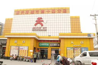 北京順天府社區(qū)大賣場 日用品零售的寸土寸金經(jīng)營之道