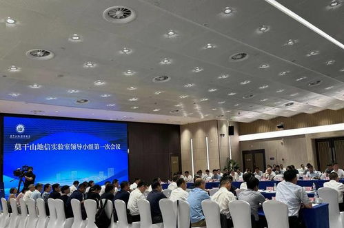 聚焦全球性地理信息公共產(chǎn)品研發(fā)，莫干山地信實(shí)驗(yàn)室取得新突破